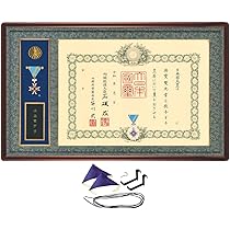 Amazon.co.jp: 叙勲額 勲章ケース収納タイプ 瑞宝双光章 旭日双光章 瑞